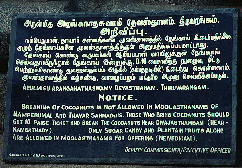 Trichy sign